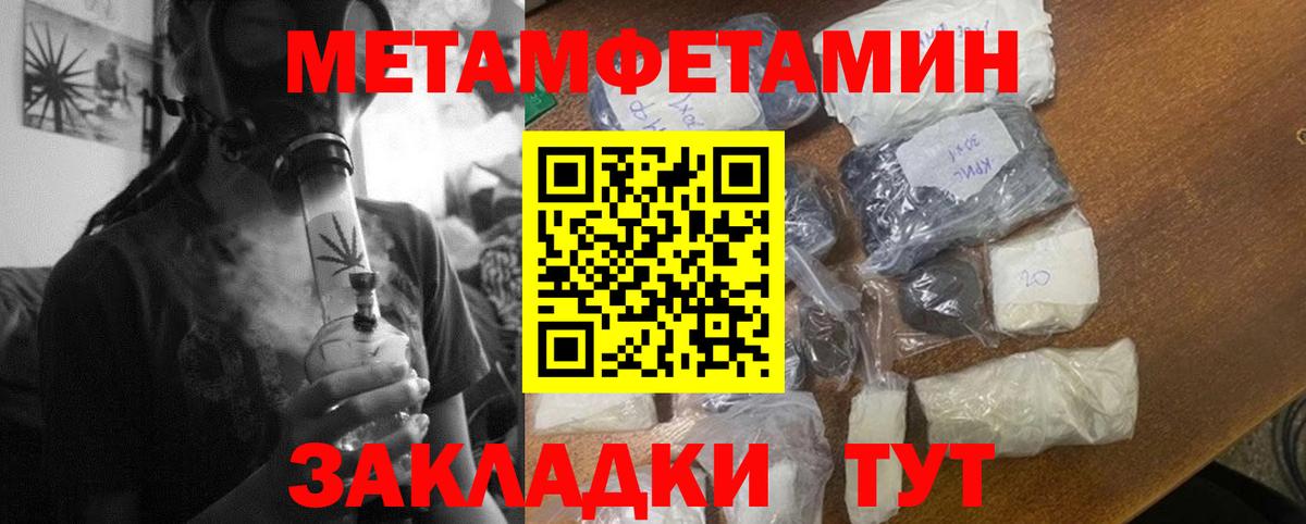 Amphetamine  Амфетамин Premium  Вход с VPN  Сокол 