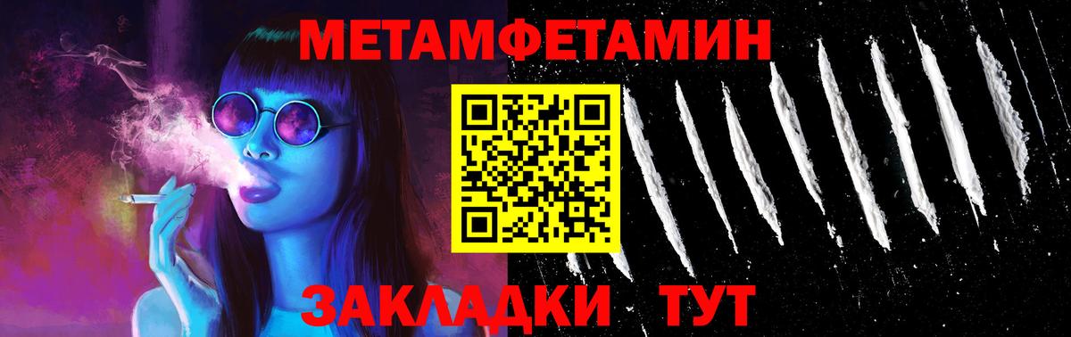 АМФ Розовый Сокол