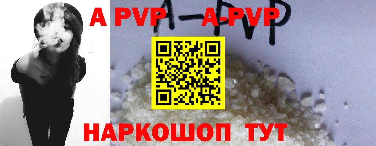 A PVP СК  A PVP СК  Альфа ПВП мука  Вход с VPN  Сокол 