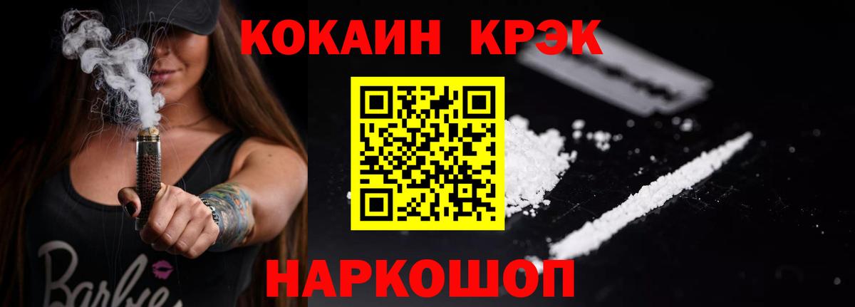 Cocaine Колумбийский Сокол