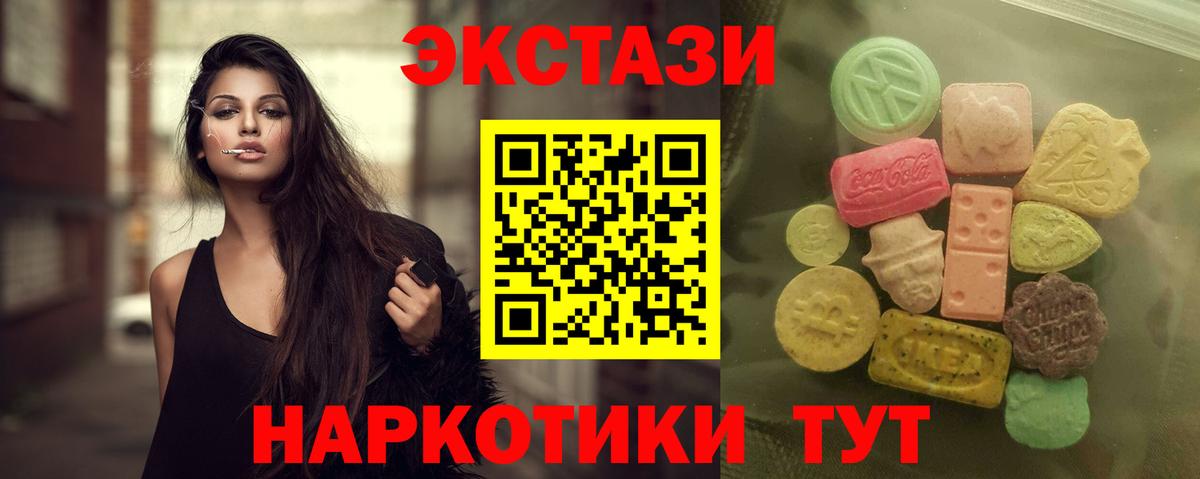 Экстази DUBAI  Экстази  Экстази VHQ  Сокол  Вход с VPN 