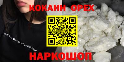 а пвп мука Рязань