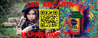 PSILOCYBIN Рыбинск