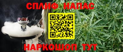 гашиш Рузаевка