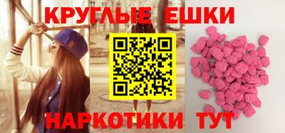 PSILOCYBIN Рыбинск