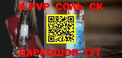 PSILOCYBIN Рыбинск