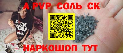 PSILOCYBIN Рыбинск