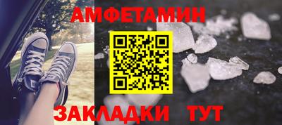 а пвп мука Рязань