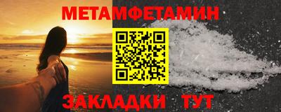 а пвп мука Рязань