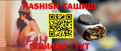 гашиш Рузаевка
