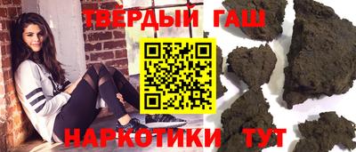 гашиш Рузаевка