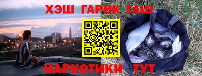 гашиш Рузаевка