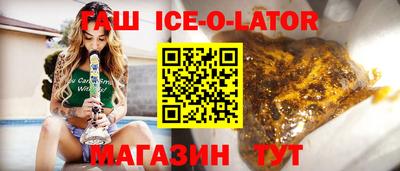 а пвп мука Рязань