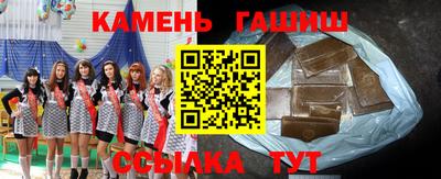 гашиш Рузаевка