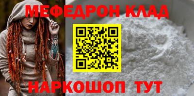 гашиш Рузаевка