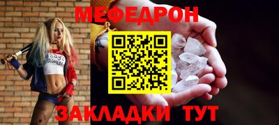 а пвп мука Рязань