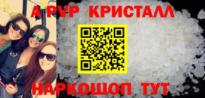 а пвп мука Рязань