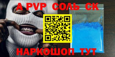 гашиш Рузаевка