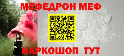 а пвп мука Рязань