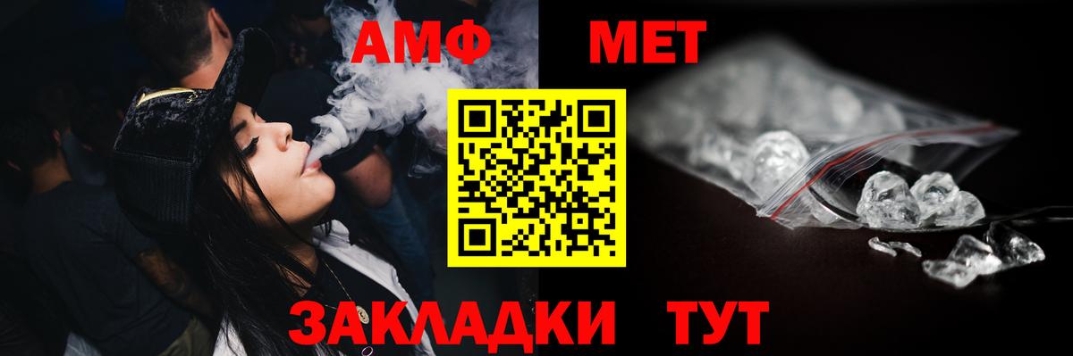 Первитин витя  Первитин витя  Вход с VPN  Сокол 