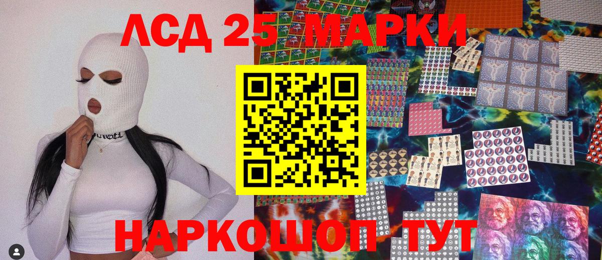 Наркотические марки 1,8мг  Вход с VPN  Сокол  Марки N-bome  Наркотические марки 1,8мг 