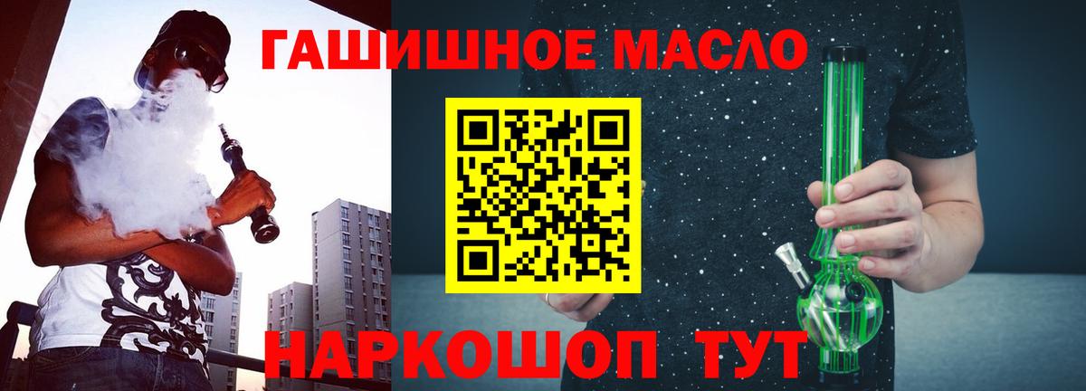 Сокол  Дистиллят ТГК вейп с тгк  ТГК концентрат  Вход с VPN 