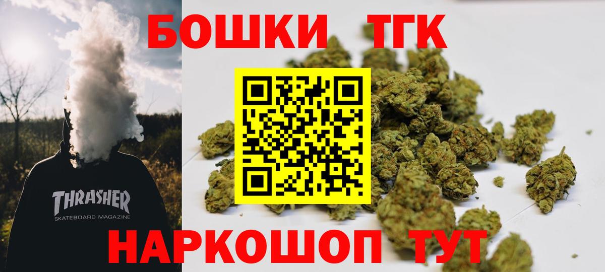 Каннабис White Widow Сокол