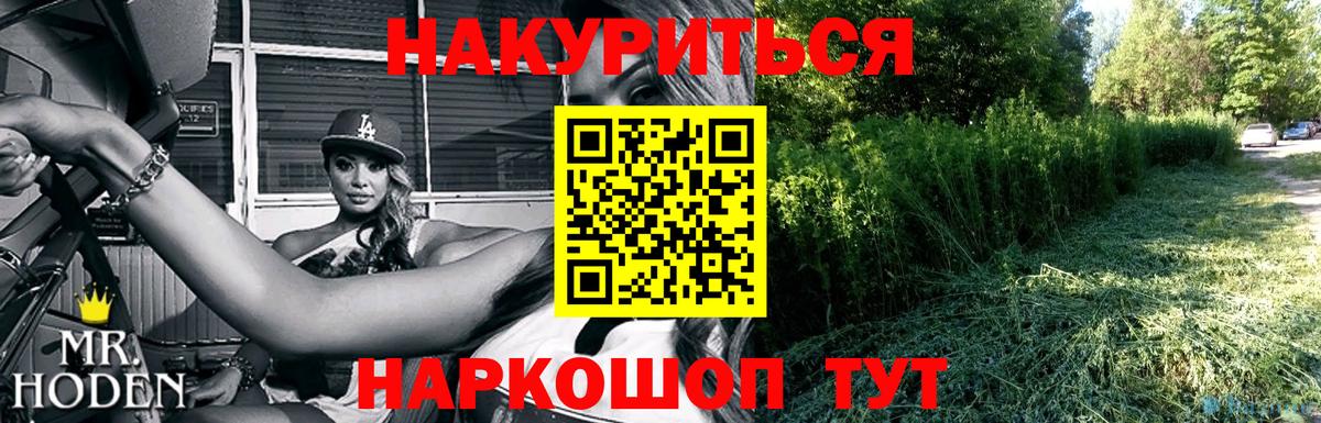 Марихуана VHQ  Вход с VPN  Сокол  Шишки марихуана конопля 